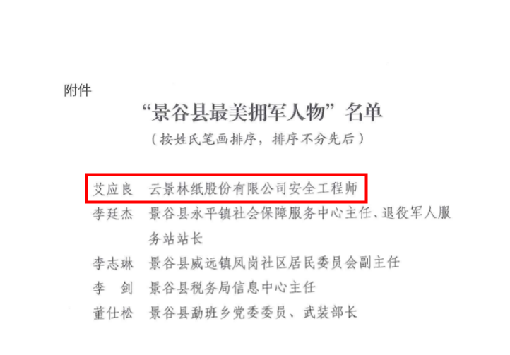 1699858395266024.png 微信圖片_20231113145148.png