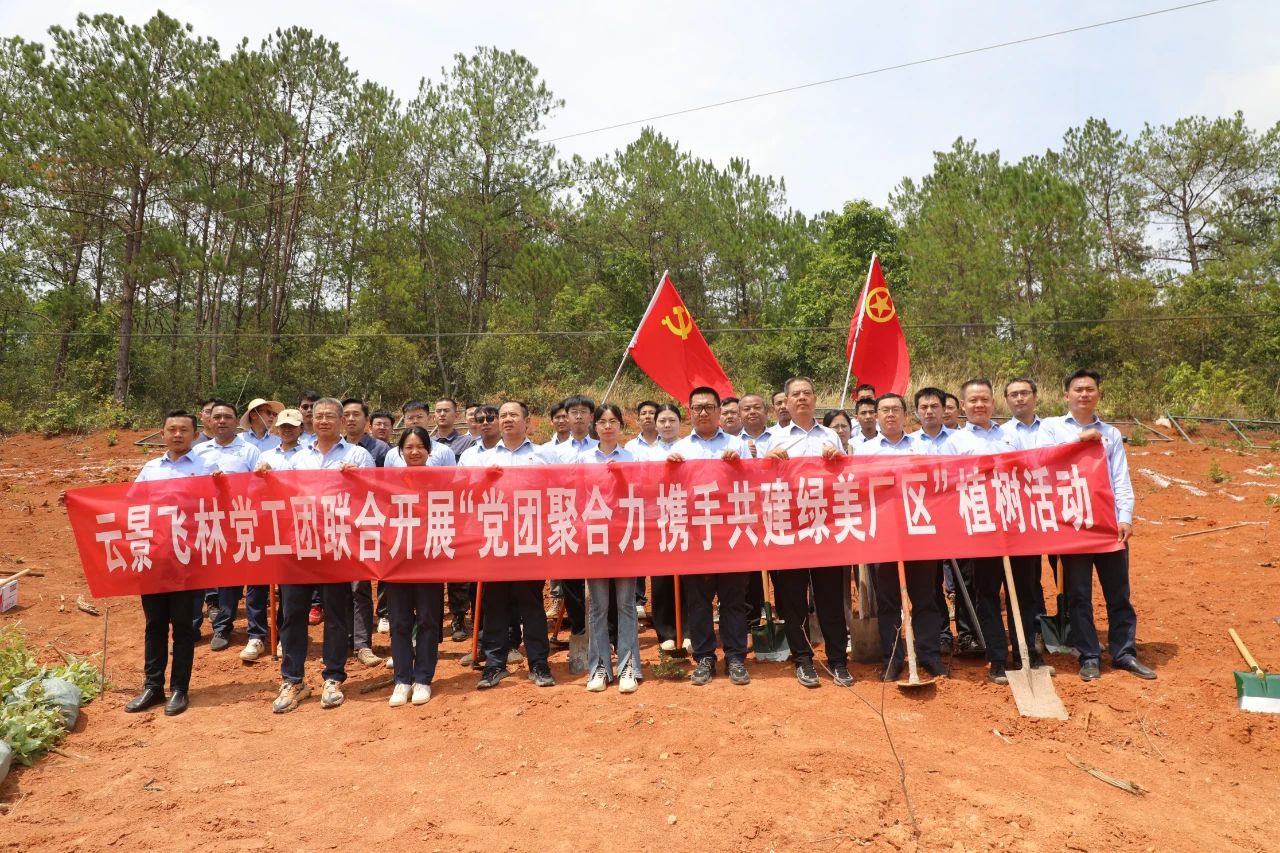 1716264259475346.jpg 微信圖片_20240521120337.jpg