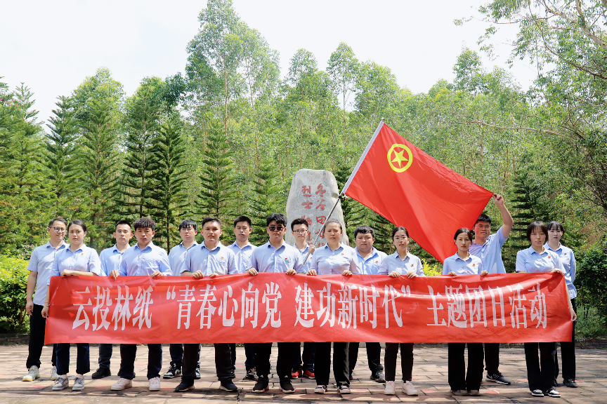 1716271868423533.png 微信圖片_20240521141047.png