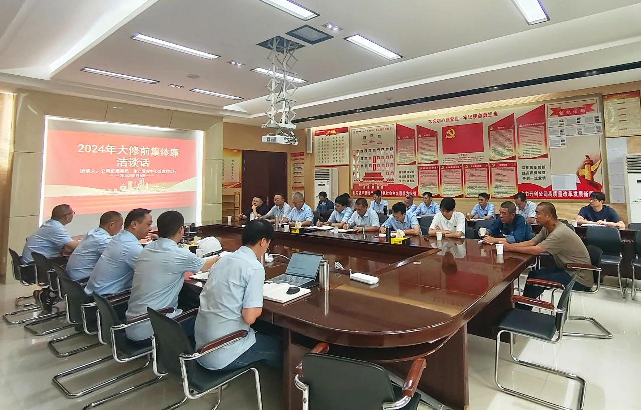 1723797779751574.jpg 微信圖片_20240816164242.jpg