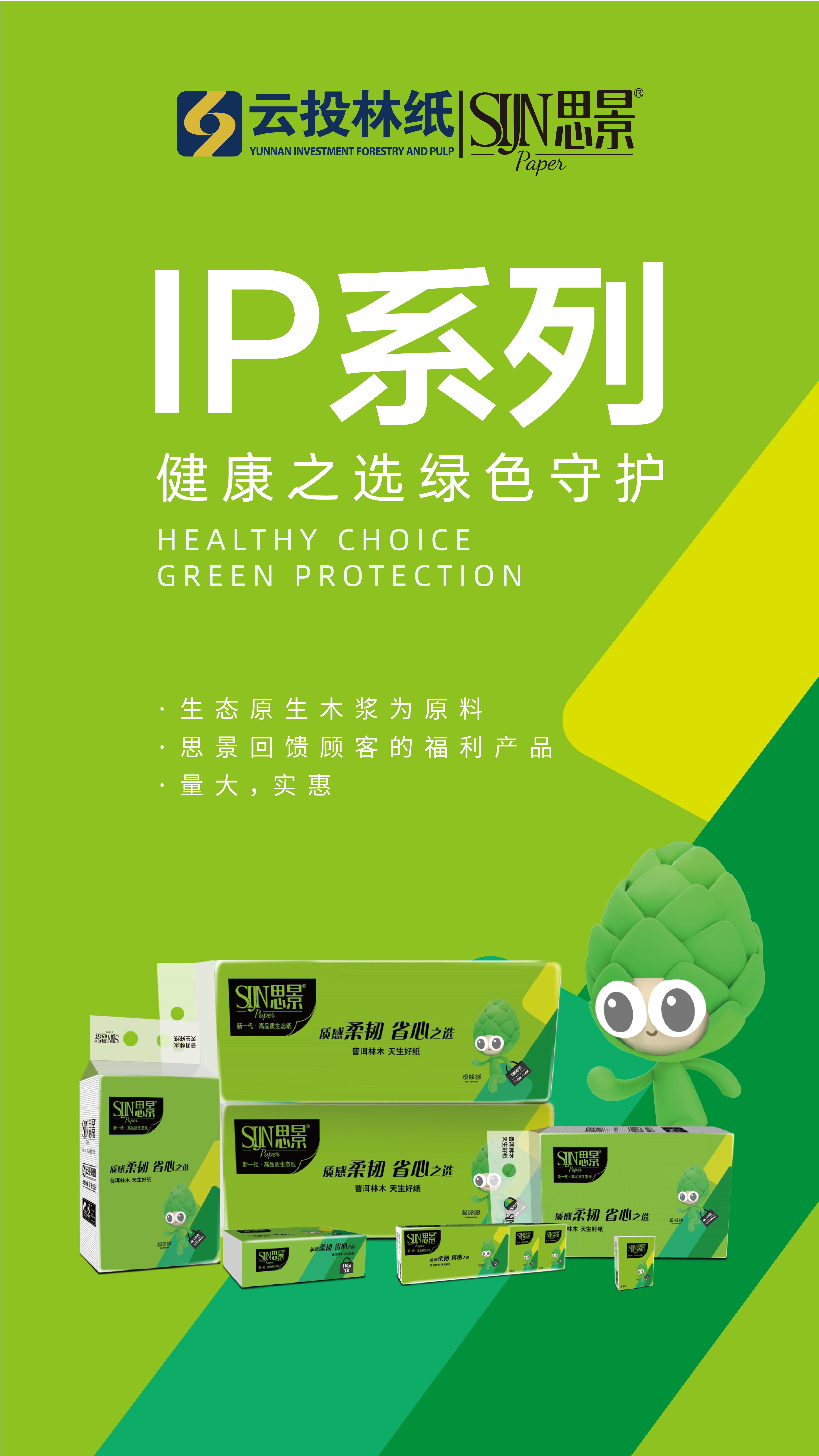 1724121466867828.jpg 系列產(chǎn)品賣點(diǎn)介紹圖(像素1080×1920).jpg