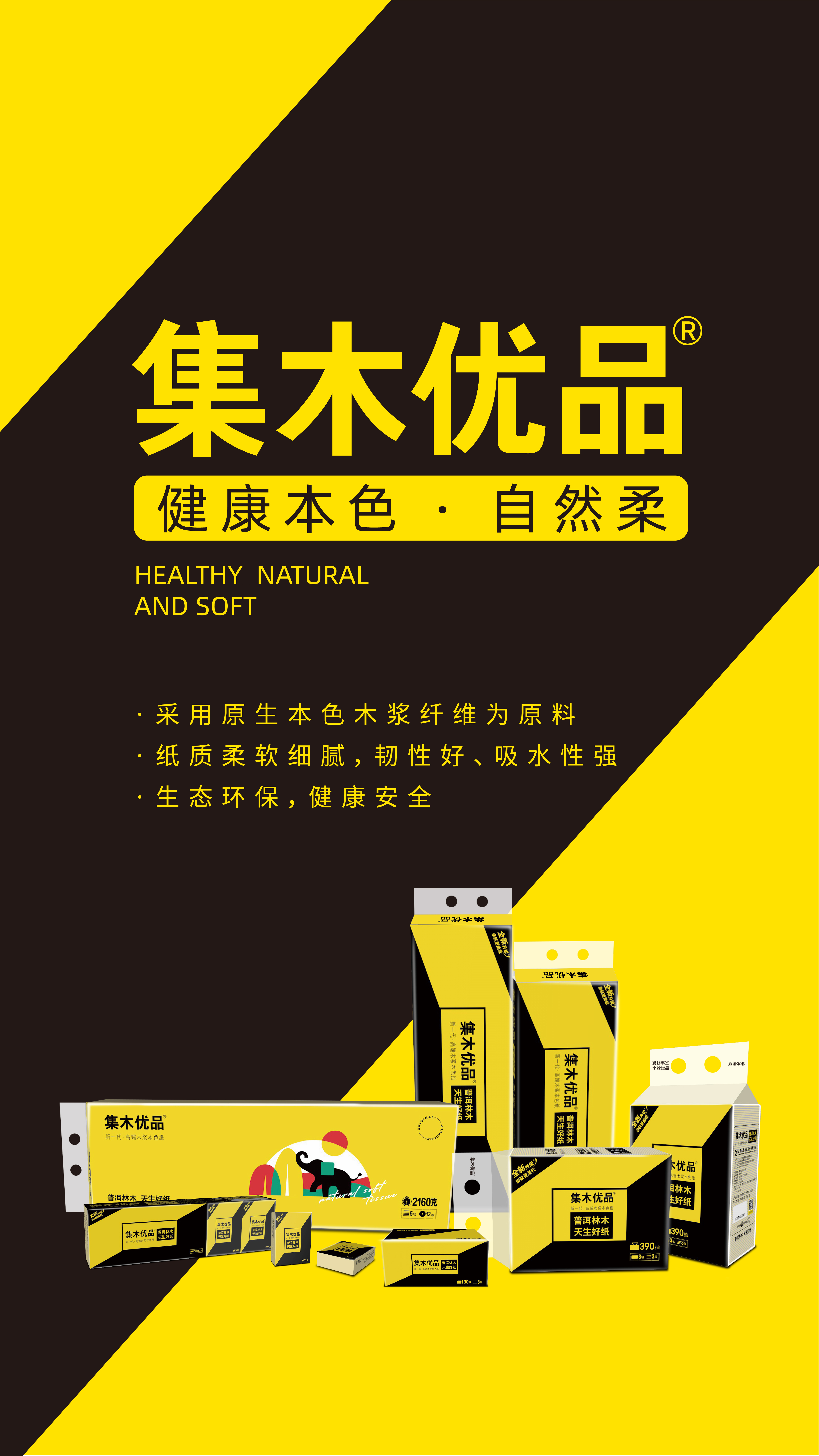 1724121655171422.jpg 系列產(chǎn)品賣點(diǎn)介紹圖(像素1080×1920.jpg